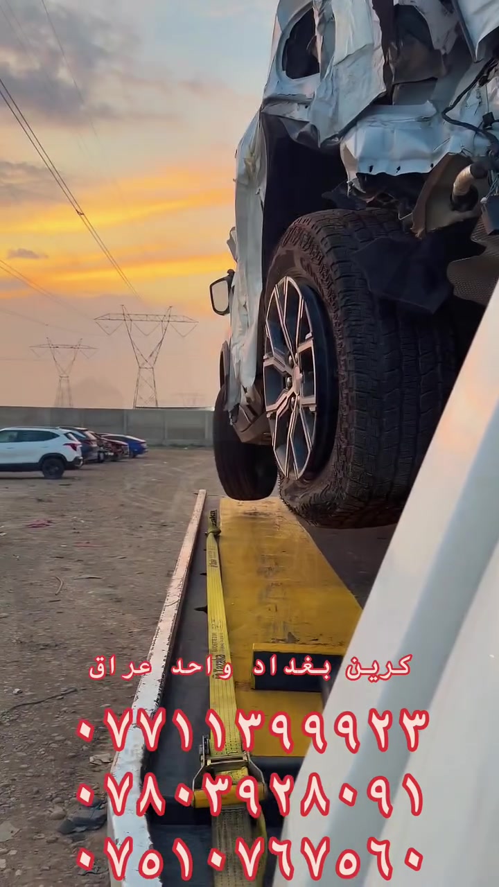 نقل • داخل بغداد • خارج بغداد