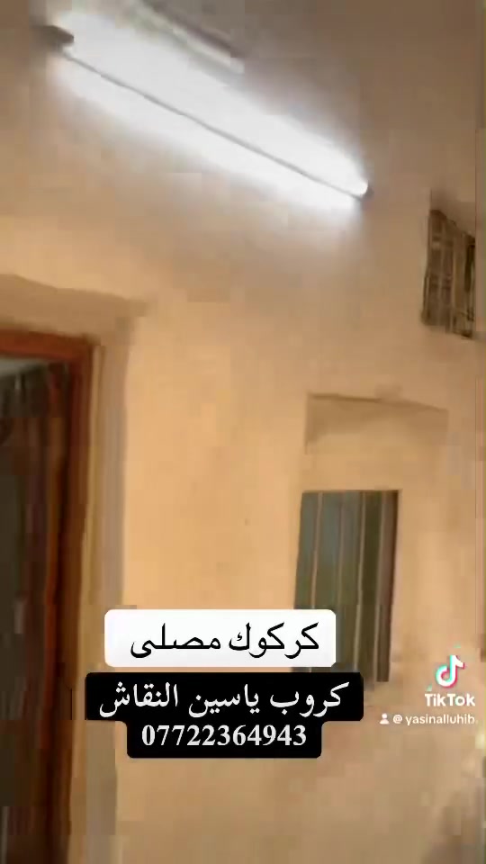 #ديكورات_ياسين_نقاش
سلام عليكم /✅🩵
جميع ديكورات بأنسب الاسعار
0_جميع انواع الصبغ بجوده عاليه التركيا والعراقيه والامريكيه 
1-سقف ثانوي✨🤍
2-جبسن بورد  بوكسات قواطع مغربي + سبنت بورد + بوردx
3-بديل خشب+ بديل رخام 💯✨
4-ديكور بلازمة. ✨🩶
5-سحبات داخليه وخارجيه ✨🤍
6-حجر داخلي✨
7-عمل زجاج لوحات داخليه وخارجيه🤍✨
8-نشتغل جميع محلات وصيدليات بكادر مميز✨
9-نعمل جميع نقشات شيبورد 🤎⚒️
التواصل خاص عبر الصفحه او تواصل واتساب الادنا/ 
***********#
