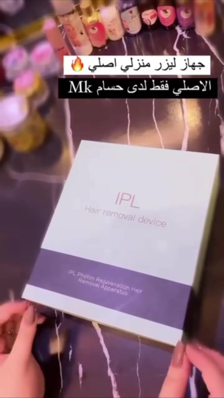 جهاز IPL • منزلي • سلكي
