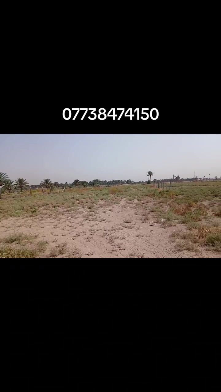 سلام عليكم اخواني الأعزاء 
2دوانم طابو زراعي سند 25الموقع 
قرب المزار العلوية شريفه بنت الحسن الاستفسار 
***********
***********
