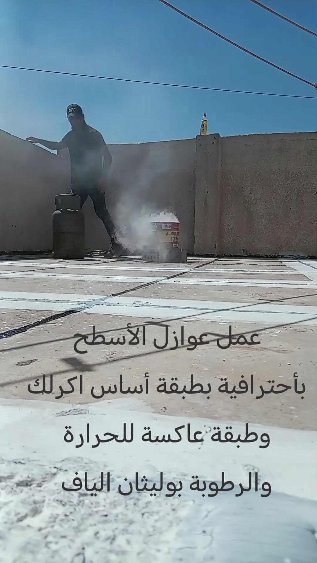 خدمات بناء • مقاول • ماكو تفاصيل