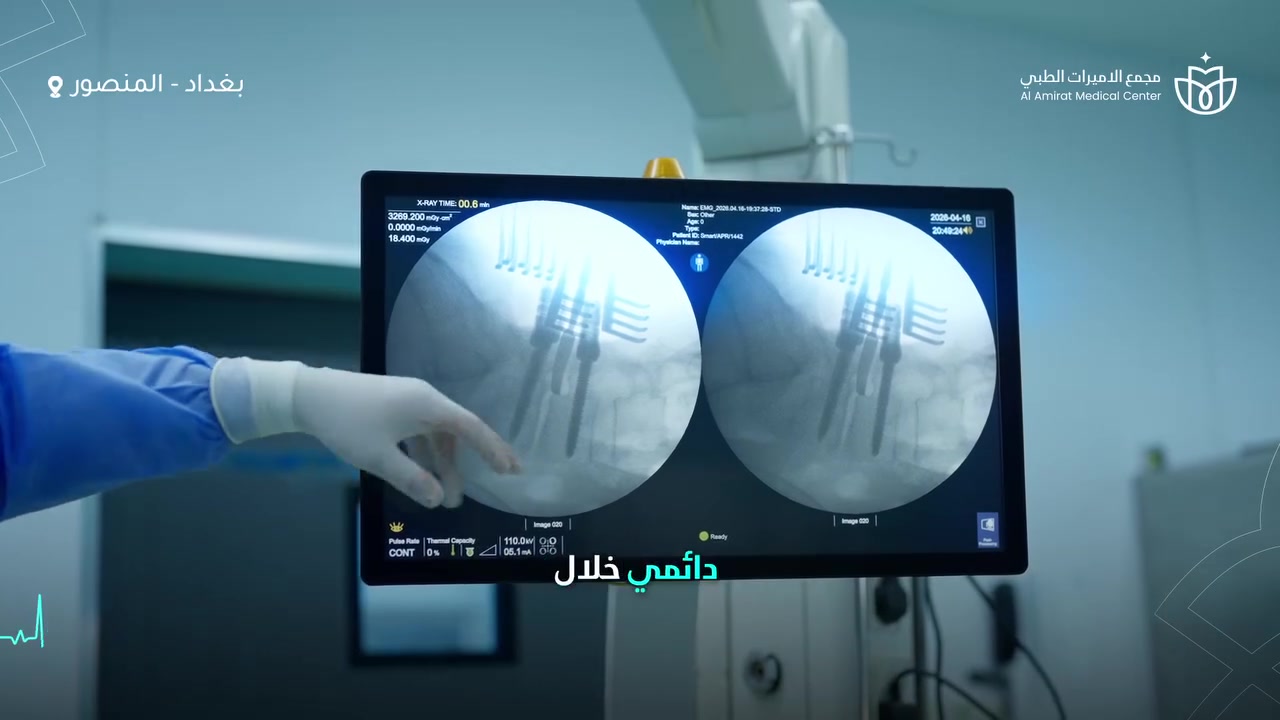 سيكون دوام الدكتور الحارث هذا اليوم الثلاثاء و غدا الاربعاء ايضا

من الساعه ال ٣ و النص و حتى الساعه ال ٧ و النصف 

للحجز ***********
