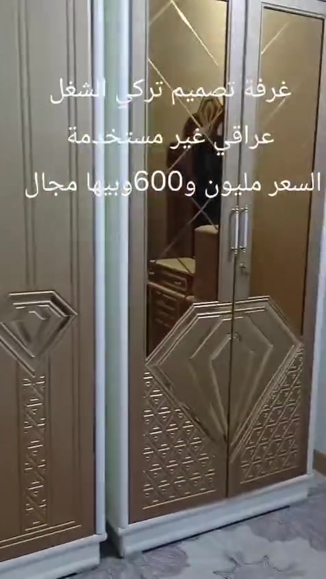 الرقم *********** المكان ديالى بعقوبه تقاطع الساده
