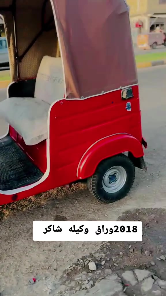 تكتك 2018وراق وكيله شاكر مصبوغه عام تكتك جاهزه مال جناي مابيه نقص سعره 3300وبيه مجال ***********//
***********/مكاني، المجر
تكتك 2018وراق وكيله شاكر مصبوغه عام تكتك جاهزه مال جناي مابيه نقص سعره 3300وبيه مجال ***********//
