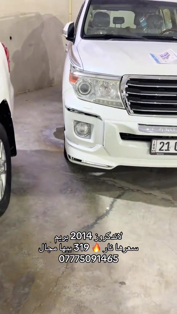 لاندكروز • بريم • ٢٠١٤