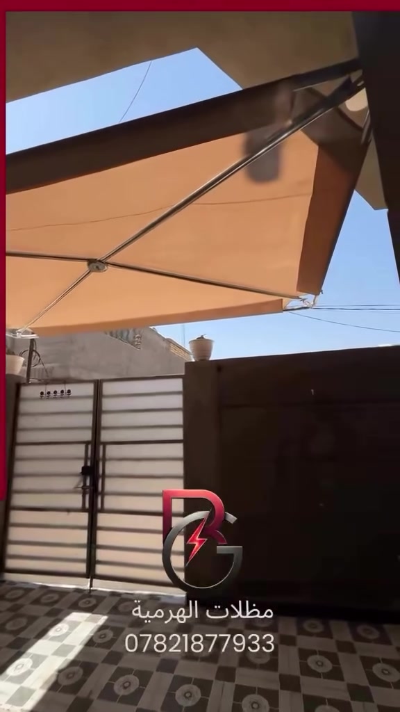 ‏🔥🔥 مظلات الهرمية 🔥🔥
_قماش أستراليا ضمان5 سنوات 
_ بوري مغلون 2 انج 2 ملم 
_اعمده بوري 5 انج 3 ملم ☑️

‏وحسب المواصفات المطلوبة✅
***********
***********
#مظلات_كهربائية  #مظلات_الهرمية  #مظلات_الكيسبان
