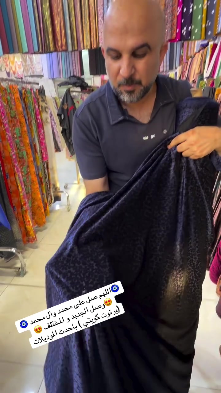 برنوت كويتي • جديد • مجمع هاشم الحسيني