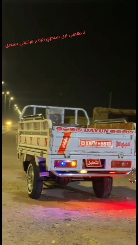 موديل 21اوراق وكيل 
كفاله عامه من مكينه وشاصي 
كرهبائيات كله شغالاه 
بدي 14 مجنبز وبلادي

السعر (((2400))

***********
واتساب او اتصال 
((((((ماكاني قضاء الفهود)))))

