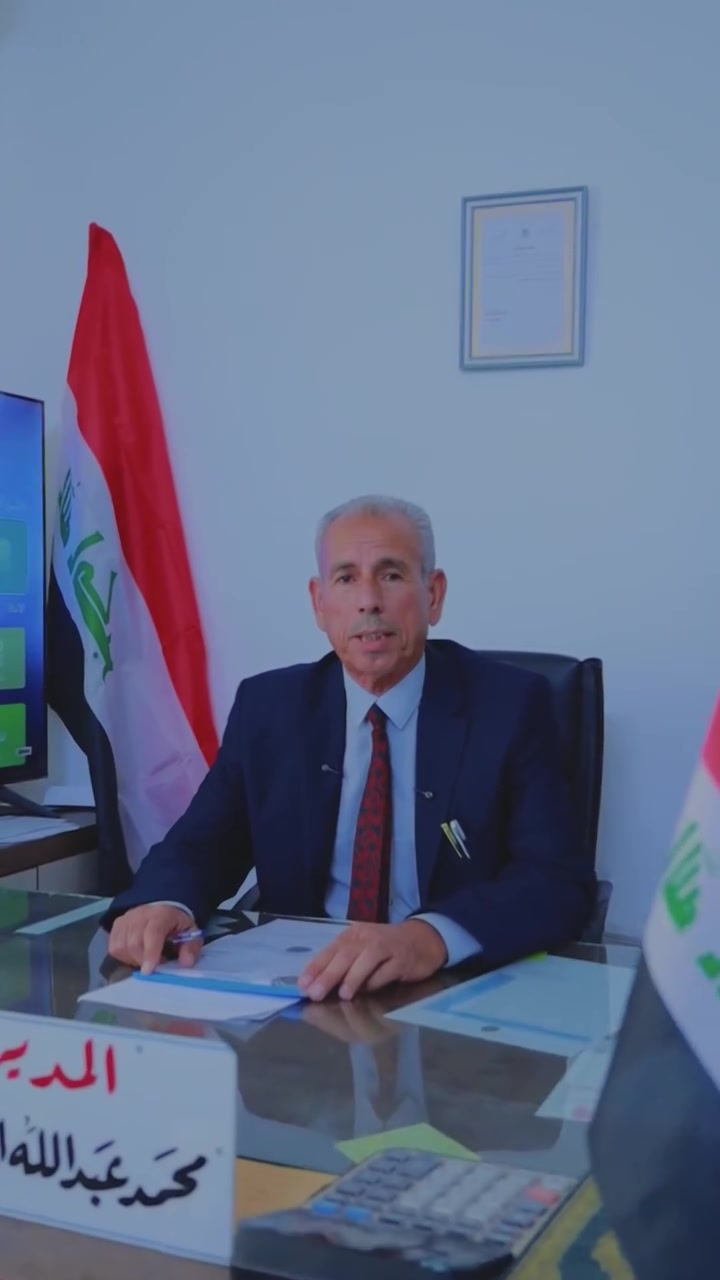 ثانوية بانيقيا • موصل اليرموك • قبول مجاني