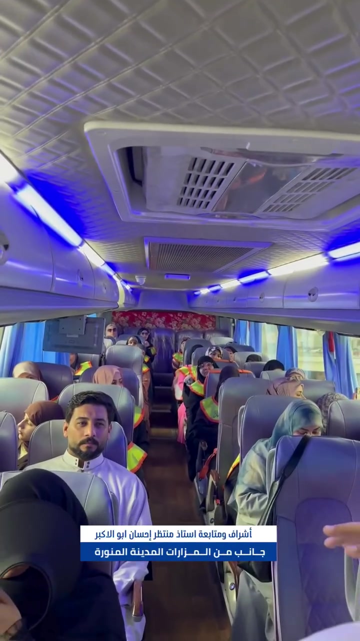 بدأ التسجيل على رحلة العمرة القادمة

24/09/2026 عمرة ربيع الثاني 
08/10/2026 عمرتان في رحلة واحده عمرة ربيع الثاني & جمادى الأولى 

رحلات عمرة 1448هـ
بإشراف ومتابعة الأستاذ منتظر إحسان (أبو الأكبر)
تدعوكم شركة ريحانة كربلاء للسفر والسياحة والحج والعمرة للانضمام إلى رحلة عمرة ربيع الثاني
ضمن برنامج متكامل يجمع بين الراحة وجودة الخدمات والتنظيم المتميز لنمنحكم رحلة يسودها 
الاطمئنان والراحة في رحاب المدينة المنورة ومكة المكرمة
موعد الانطلاق: 2026/09/24
البرنامج يشمل:
🔹 3 أيام في المدينة المنورة (ضمن المنطقة المركزية).
🔹 7 أيام في مكة المكرمة.
🔹 السكن في شارع إبراهيم الخليل – فندق برج الضيافة.
🔹 ثلاث وجبات يومياً (أوبن بوفيه).
🔹 مرشد ديني ومتعهد يرافق الحملة طوال الرحلة.
🔹 النقل من وإلى باب الشركة.
🔹 إمكانية الدفع نقداً أو بالتقسيط.
هدايا مجانية لكل معتمر:
حقيبة سفر كبيرة • إحرام • حقيبة كتف  • سجادة • مسبحة • تربة.
الأسعار:
🚌 البرنامج البري: 750,000 دينار عراقي  عرض خاص
✈️ برنامج الطيران: 1,100,000 دينار عراقي
للحجز والاستفسار:
***********
***********
شركة ريحانة كربلاء للسفر والسياحة والحج والعمرة

لمتابعة اخر العروض 
https://whatsapp.com/channel/0029Vb5ib2bFXUuTt5rSYE1H
