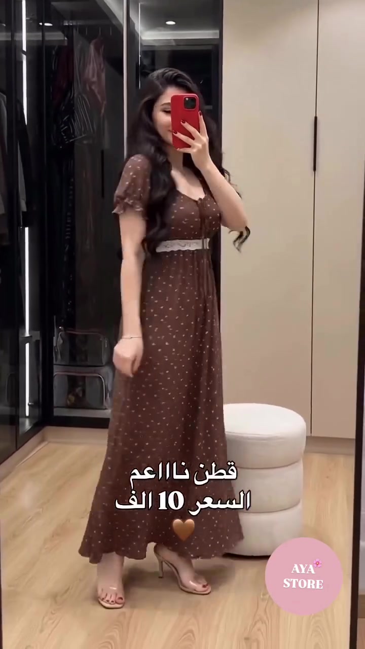 وجبه جديد من ملابس 💕💕💕سعر #ب١٠/١٢
لحجز والاستفسار ع وتساب ***********
توصيل بغداد محافظات ب5000 
توصيل بسمايه 1000
