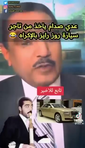 واتس اب • للبيع • بدون تفاصيل
