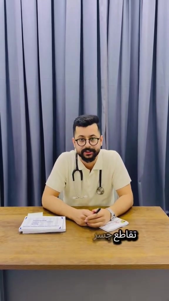 لأنهم أغلى ما نملك.. ✨
قسم الأطفال في مجمع الشعلة التعاوني يقدم خدمات طبية متخصصة ومتميزة لمتابعة صحة ونمو أطفالكم.
​🔹 عيادات تخصصية | رعاية شاملة
📍 الموقع: الشعلة، تقاطع جسر الشعب، قرب مرطبات لعيونك.
📲 للاستفسار والحجز: ***********
