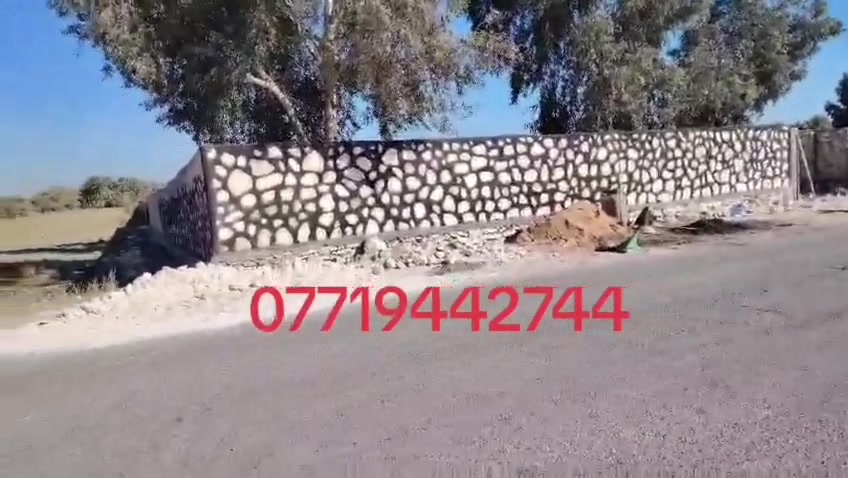 بناء حجر • كرستة • تطبيك