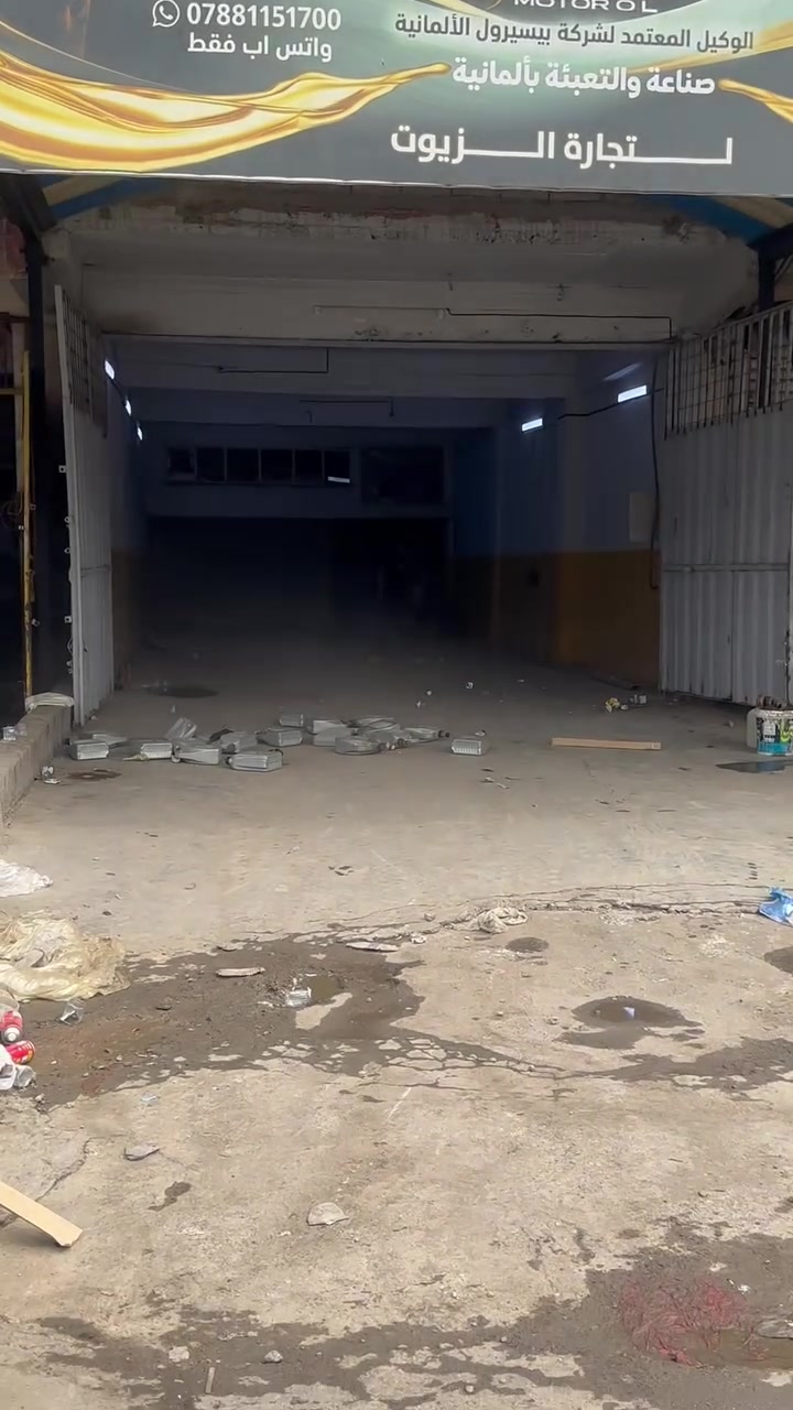 محل ليجار البياع الحي الصناعي الشارع الثاني اخوان اسف مااجاوب بالتعليقات ***********
