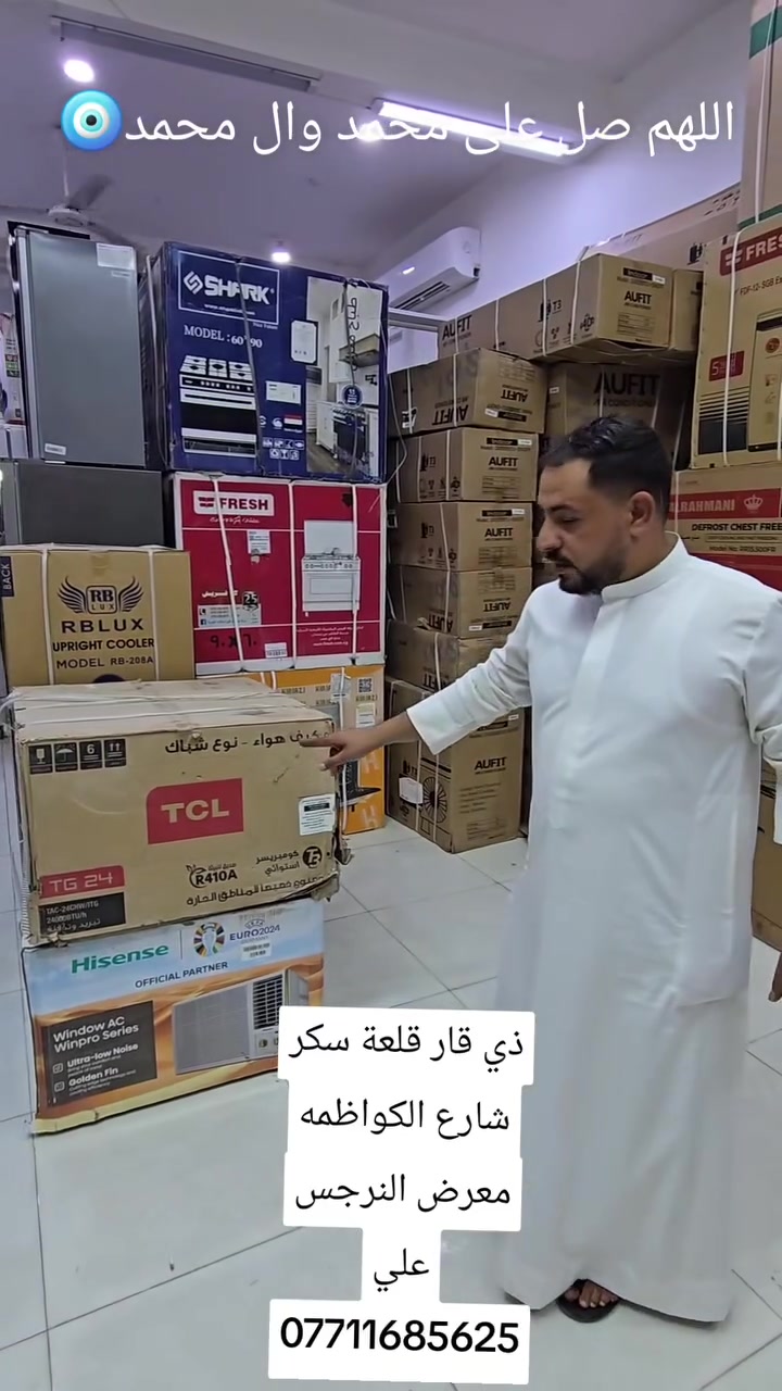 معرض النرجس علي 
***********
