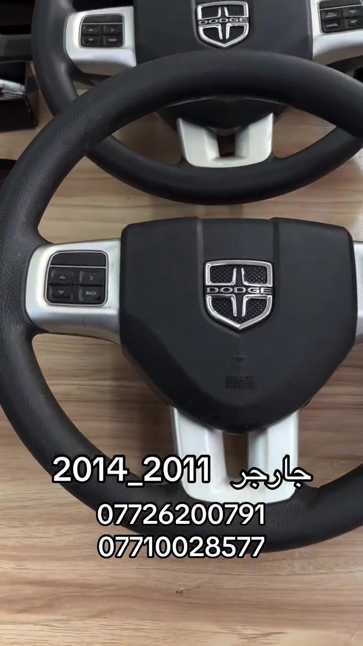 دركه جارجر • ٢٠١١-٢٠١٤