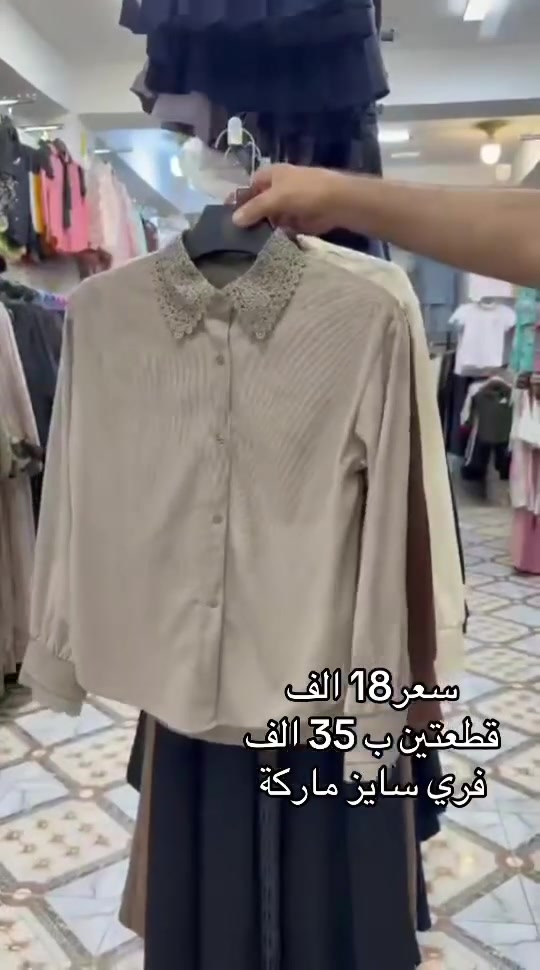 ملابس • لا تفاصيل