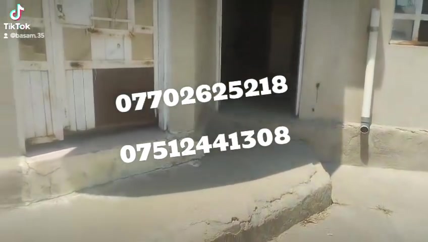 حي منصور وادي حجر • بيت • ٢٠٠م