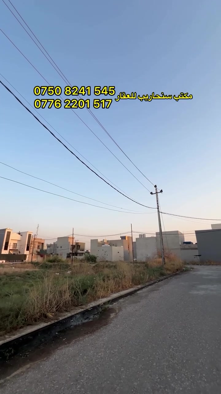 حي المزارع الثالثة • ١٥٠م • واجهة ٧٫٥م