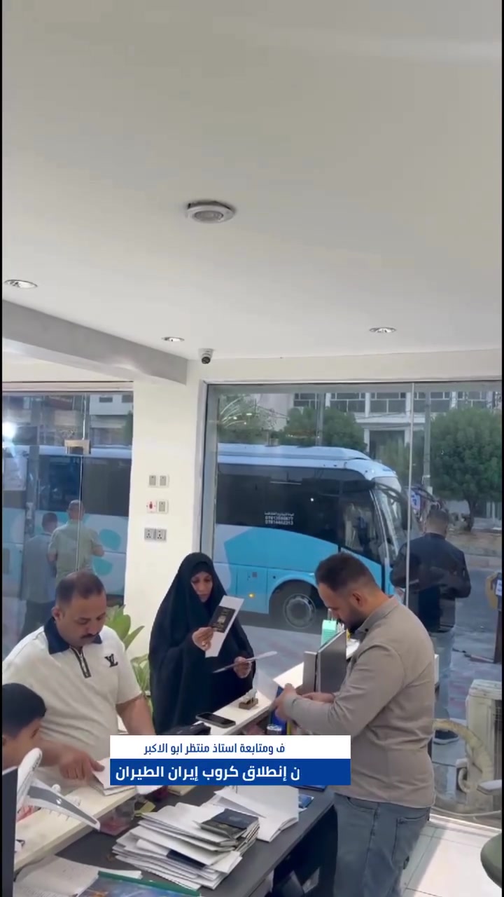 *جانب من انطلاق كــروبات إيــران الطيران الرحلات القادمة*
 انطلاق: 2026/08/18

مع شركة ريحانة كربلاء للسفر والسياحة نأخذكم في رحلة تجمع بين الزيارة والراحة والترفيه، بتنظيم مميز وخدمة تليق بكم.

✈️ البرنامج الأول 
قم  & مشهد ذهاب وعودة طيران 8 أيام 575,000 دينار عراقي شامل جميع الخدمات.

✈️ البرنامج الثاني 

قم  & مشهد الذهاب طيران مباشر إلى مشهد والعودة بر 400,000 دينار عراقي فقط

 برنامج VIP متكامل بأعلى مستوى من التنظيم والخدمة، لأن المصداقية والأمانة هما أساس تعاملنا.

✅ الخدمات المشمولة

🍽️ مشهد: ثلاث وجبات يومياً (بوفيه مفتوح).
☕ قم: وجبة إفطار صباحية (بوفيه).
🚌 نقل من وإلى مقر الشركة مع جميع التنقلات الداخلية.
🗣️ مرافق سياحي (مترجم) يتحدث العربية والفارسية طوال الرحلة.

 البرنامج الديني والسياحي

📍 قم المقدسة
* زيارة مرقد السيدة فاطمة المعصومة (ع).
* زيارة مقام الأربعين ومقام موسى المبرقع (ع).
* زيارة مسجد جمكران.
* جولات ترفيهية تشمل البساتين، التلفريك، والمتنزهات.

📍 مشهد المقدسة
* زيارة السيدين ياسر وناصر (ع).
* زيارة نيشابور وقدم الإمام الرضا (ع).
* جولات ترفيهية إلى بارك ملت، مدينة الألعاب، باغ وحش، كوهسنكي، وبحيرة چاليدره.
* غداء فاخر في مطاعم وشلالات شانديز (VIP).

📞 للحجز والاستفسار

***********
***********

📍 شركة ريحانة كربلاء للسفر والسياحة
معنا... رحلتكم إلى مشهد وقم ليست مجرد سفر، بل تجربة إيمانية وسياحية متكاملة، بتنظيم يضمن لكم الراحة، وخدمة تصنع أجمل الذكريات
