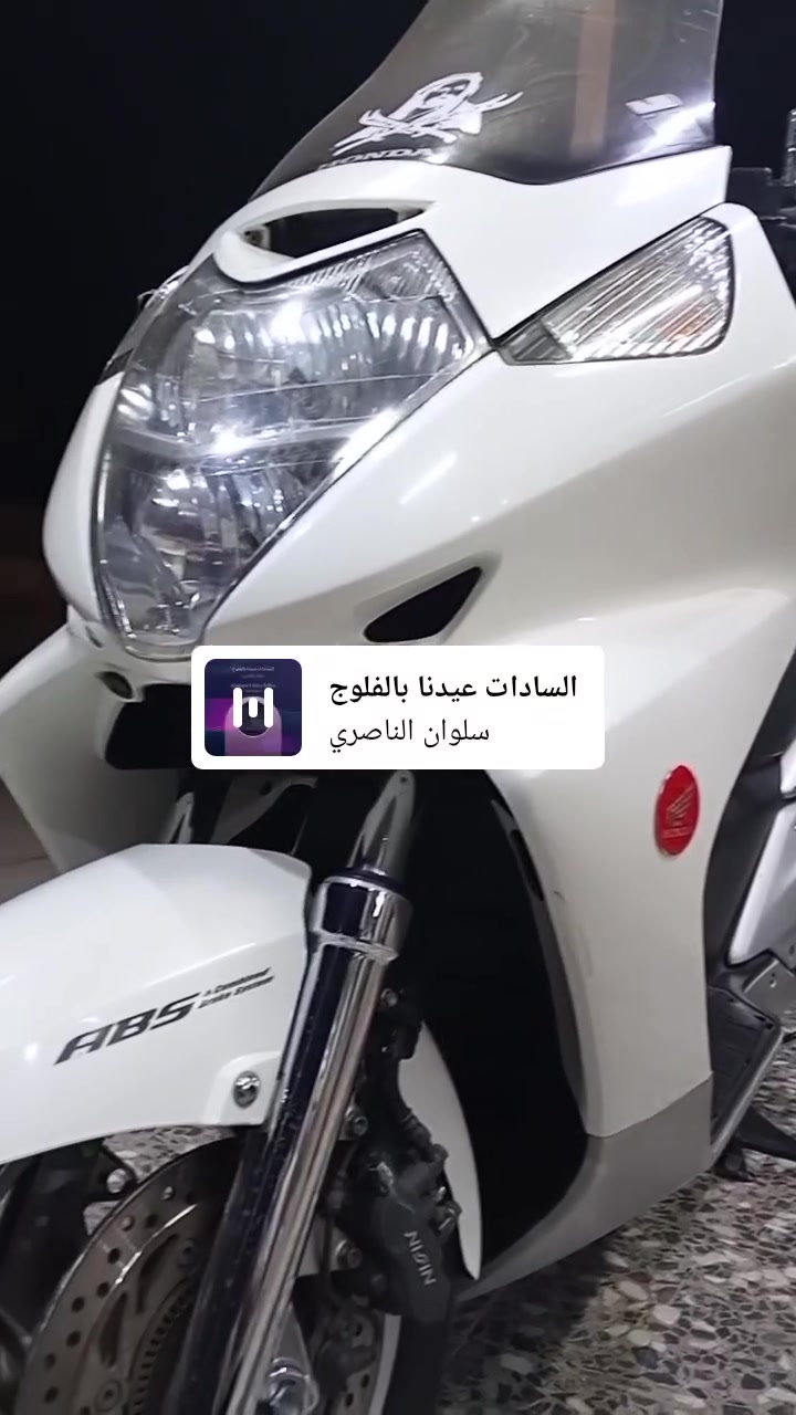 سلام عليكم عندي سلفر ونج 600 جاملغ بي كسر ودوشمه البيع فول مواصفات اي  بي إس 
كرستال 
اوفر مود 
دشبوف نفخ 
عداد ابيض قباقه نيكل 
مري نيكل 
جنطه اصليه 
وقاعده اصليه 
الدراجه مكفوله 
النضافيه 70بلميه السعر 19وبيه مجال قليل 
***********
