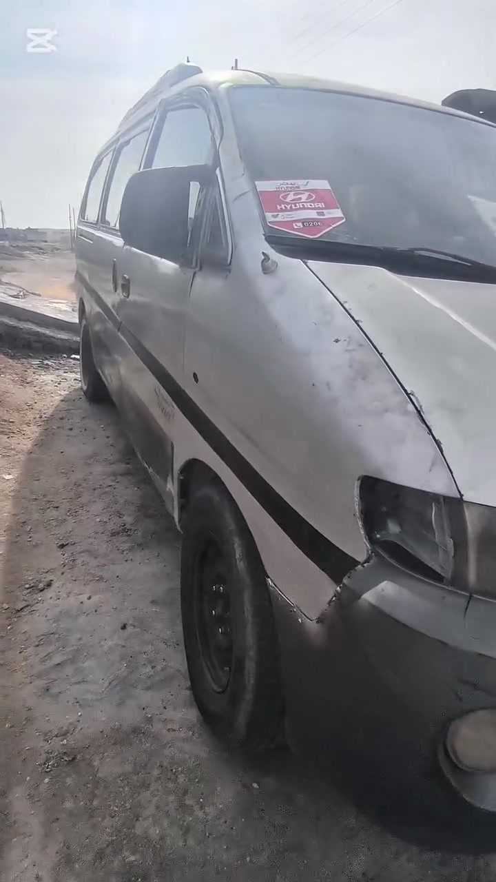 استاركس • ٢٠٠٠ • رقم بغداد