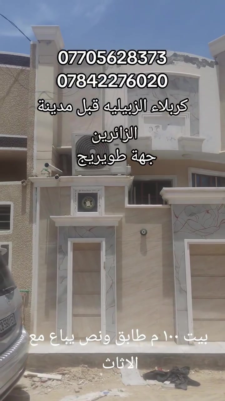 كربلاء الزيبيليه • قبل مدينة الزائرين • ١٠٠م