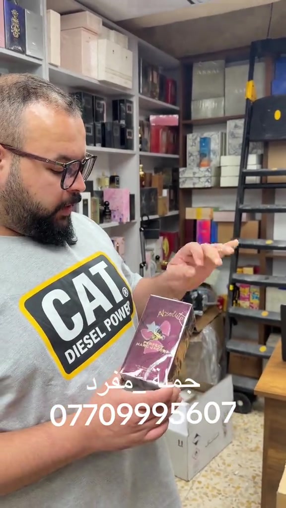 #سيف_الخفاجي_للعطور_***********_*********** #عطورات_فاخرة 

نص مكتوب في الصور:
- جملة _ مفرد
- ***********