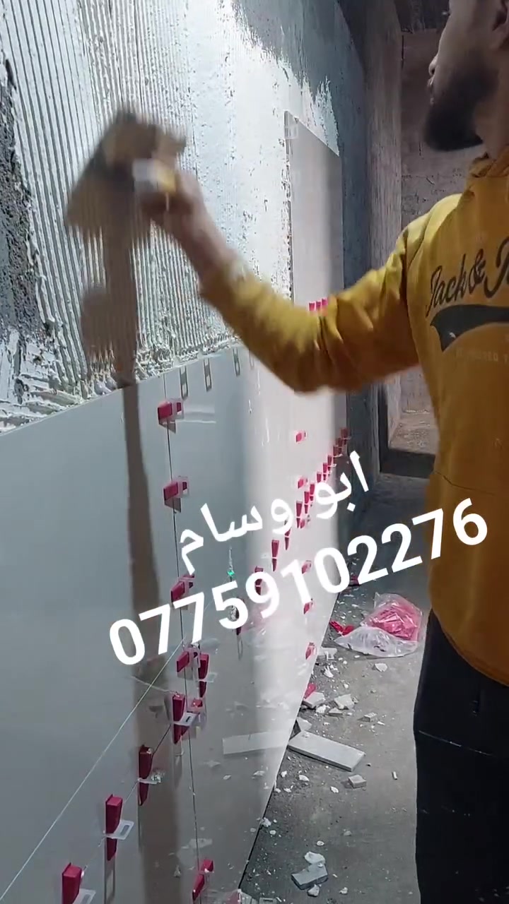 السلام عليكم 
خلفه سيراميك لكافه عمل سيراميك والارضيات مرمر بورسلين كاشي دروجه 
لكافه عمل الترميم 
كادر عمل خلفتين شغل درجه اولىشغل على الليزر***********واتساب مكان العمل بغداد
