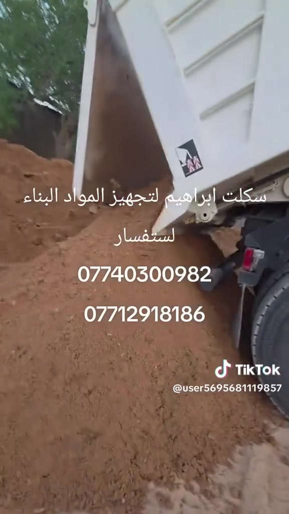 لا توجد تفاصيل
