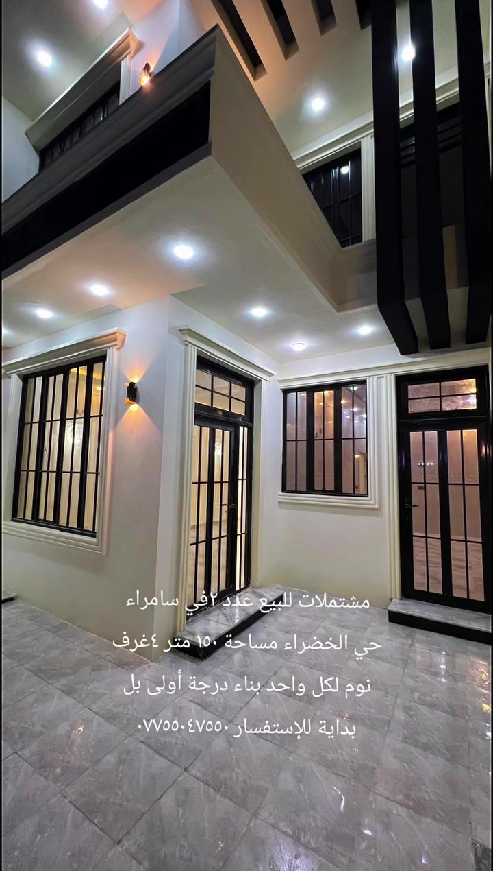 سامراء الخضراء • ١٥٠م • أكثر من ٣غ