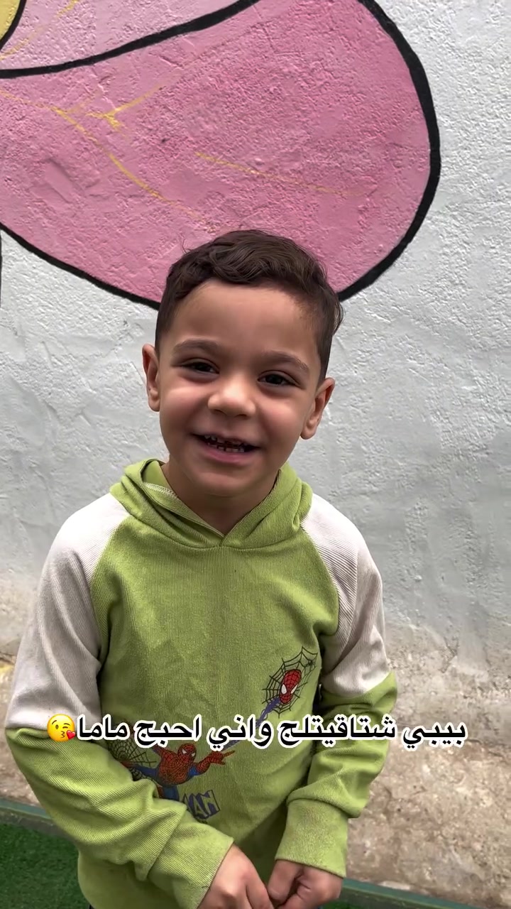روضة واكاديمية النجاح • المعمل شارع عشرين • تعليم أطفال