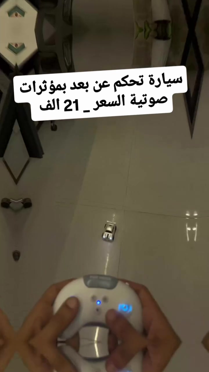 🏎️💨 سيارة درفت ذكية بحركات 360° وإضاءة ومؤثرات صوتية ممتعة ✨🔊

تحكم 2.4GHz مع أوضاع Follow و Escape للاستمتاع أكثر 🎮

اشحنها بسهولة عبر Type-C وانطلق بالمرح! 🚗⚡

السعر 21 الف
توصيل بغداد 3
جميع المحافظاات 5

#بنات_العراق 🔥#للبيع🔥 #fyp #fypシ #viral foryou explore reels اكسبلور ترند_العراق العراق بغداد البصرة الموصل اربيل النجف تسوق_العراق توصيل_لكل_العراق سعر_رخيص عرض_اليوم مشاهدات اكسبلور_عراق هدايا_اطفال العاب_اطفال 💰📦👇🦆✨
