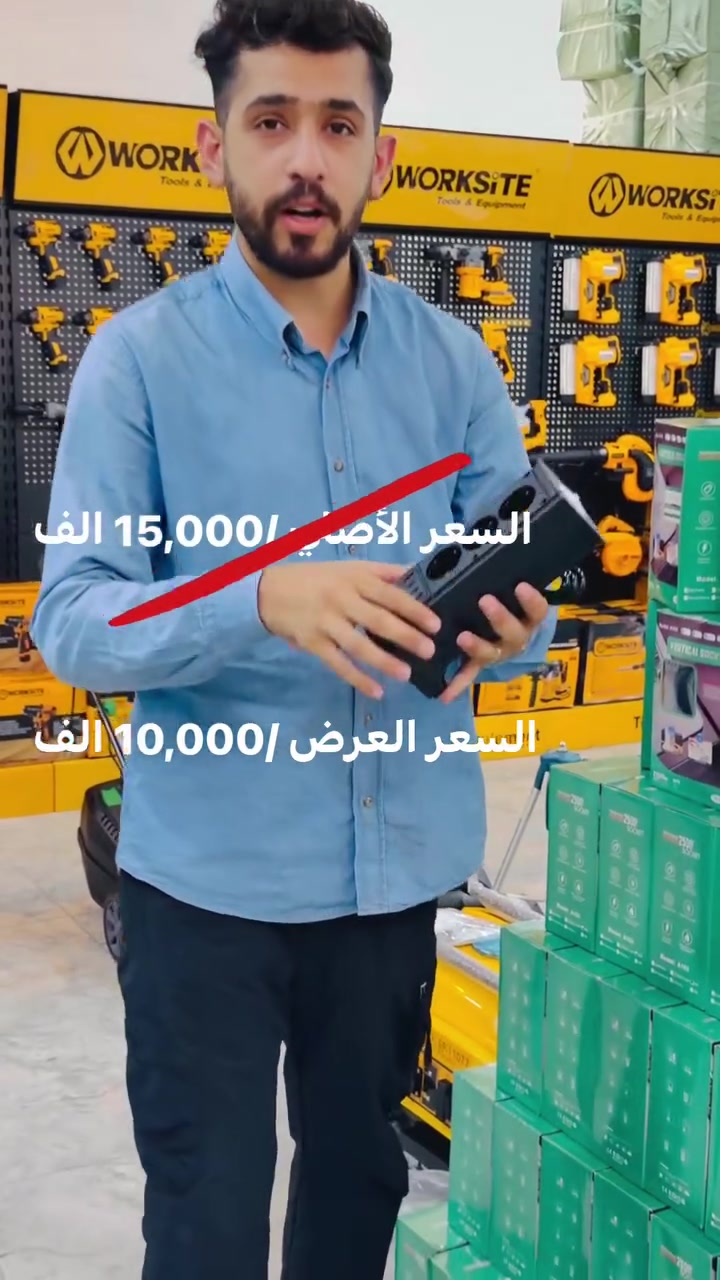 عروض لمدة 48 ساعة فقط  ✨ 
سيار كهرباء 6 بلك نظام تايب سي 

السعر القديم/ 15,000 الف 
السعر العرض/ 10,000 الف 

للحجز والاستفسار الاتصال على الرقم التالي:
📱***********
📱***********

العنوان/ ديالى ــ بعقوبة ــ مقابل ثانوية الجواهري ــ مجاور مطبعة القلم

#خصومات #عروض #اكسبلور_فولو #total_diyala #العراق #ديالى #احمد_الشيخلي #fyp #foryou #explore #ترند
