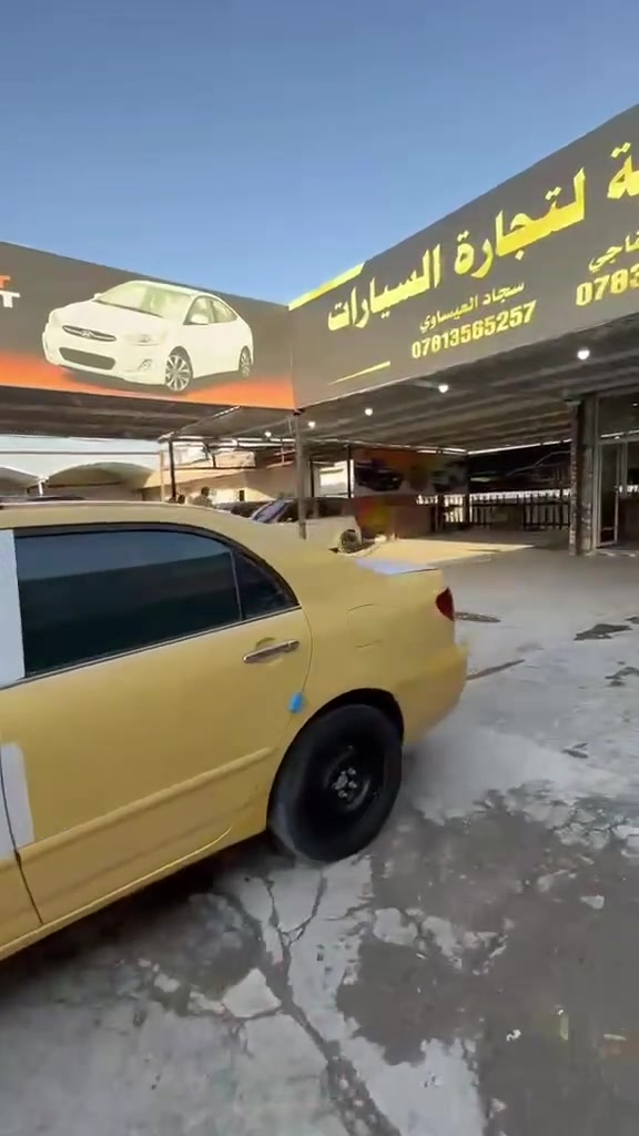 كورلا 2008 جاملغ وبنيد  السعر 69 ورقة وبيها مجال النجف الاشرف معارض الجديدة معرض الراية لتجارة السيارات مقابيل سونار البشير 
للتواصل ***********
#اكسبلورexplore #فولو #instagram #ريلز #instagramreels
