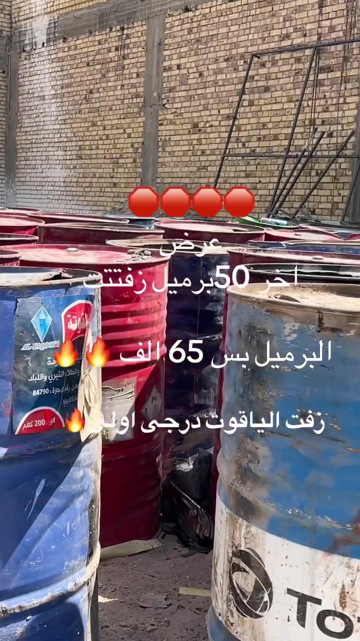 العنوان
الرميثه /بدايه شارع الهولندين 
***********
