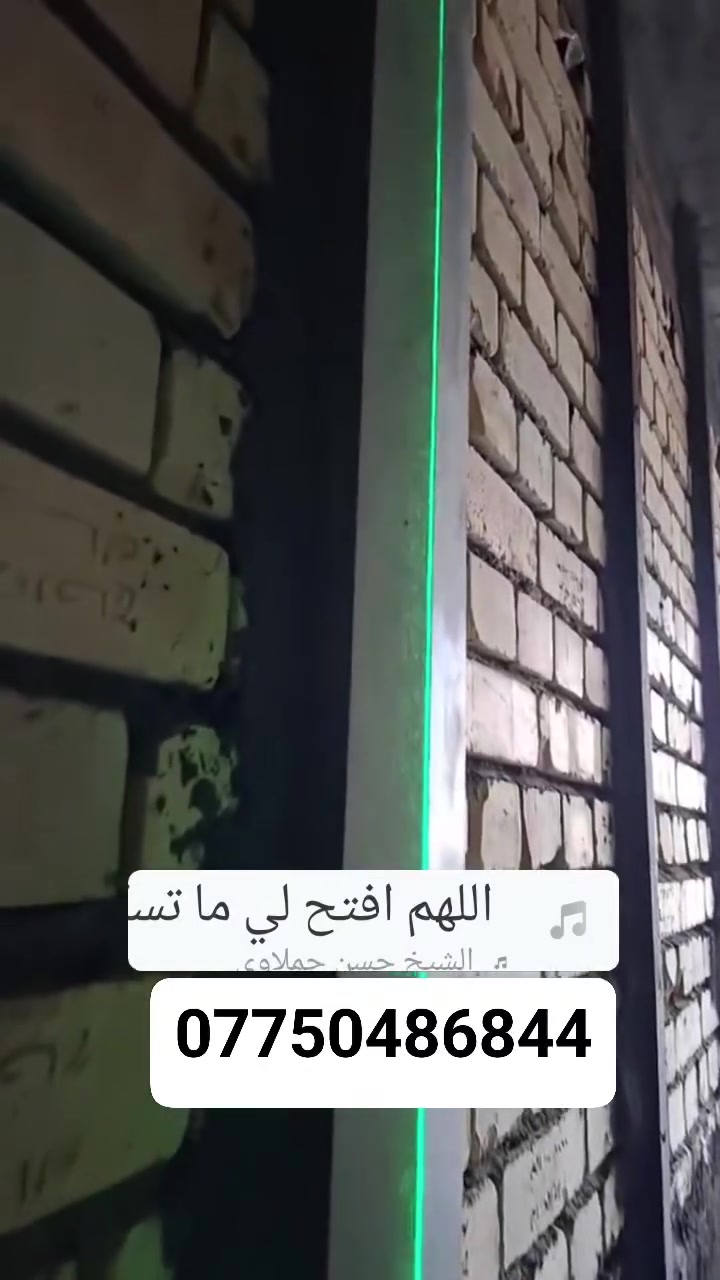 خلفه لبخ جص بورك طلس درجه اولى شرط ليزر اذا موليزر لتوافق بشغل ***********
