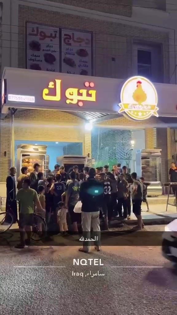 🔥 سلسلة مطاعم تبوك – سامراء 🔥

ننتظركم يومياً لتجربة أشهى الأطباق والمذاق الأصيل 😋

🍗 دجاج مشوي على الفحم🍗 دجاج محشي🥩 جناح تكة مميز🐟 سمك طازج

أجواء عائلية وخدمة مميزة وجودة تستحق التجربة ❤️

📍 العنوان: سامراء – الضباط 1
يتوفر توصيل مجاني ***********
أهلاً وسهلاً بكم، زيارتكم تشرفنا ونعدكم بأطيب النكهات وأفضل الضيافه
