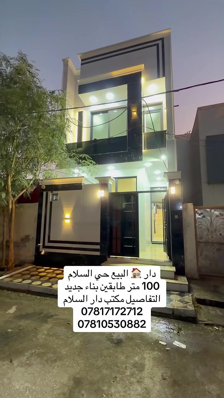 حي السلام بكفه • ١٠٠م • واجهة ٥م