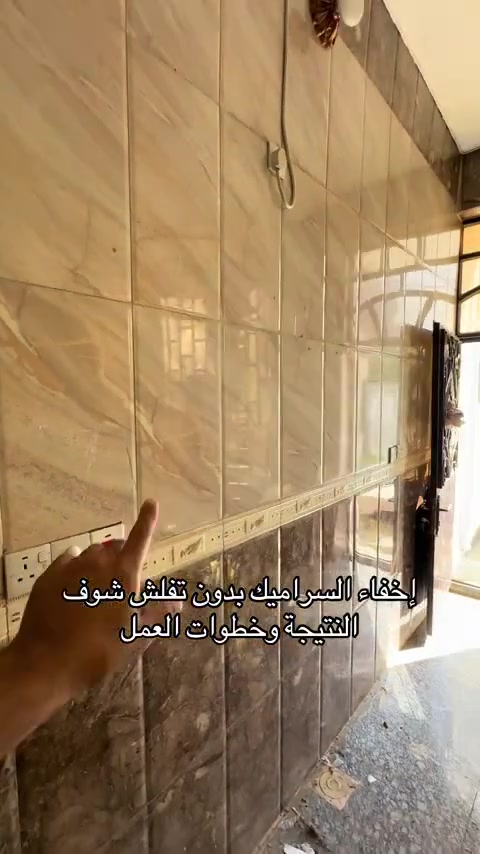 مقاولات عامه تشتغل كافة مناطق دهوك وطرافهاا بناء ترميم تصعيد مواد البناء معالجة تشققات تسليم هيكل عظمي تسليم مفتاح الاستفسار أكثر الاتصال *********** واتساب موجود
