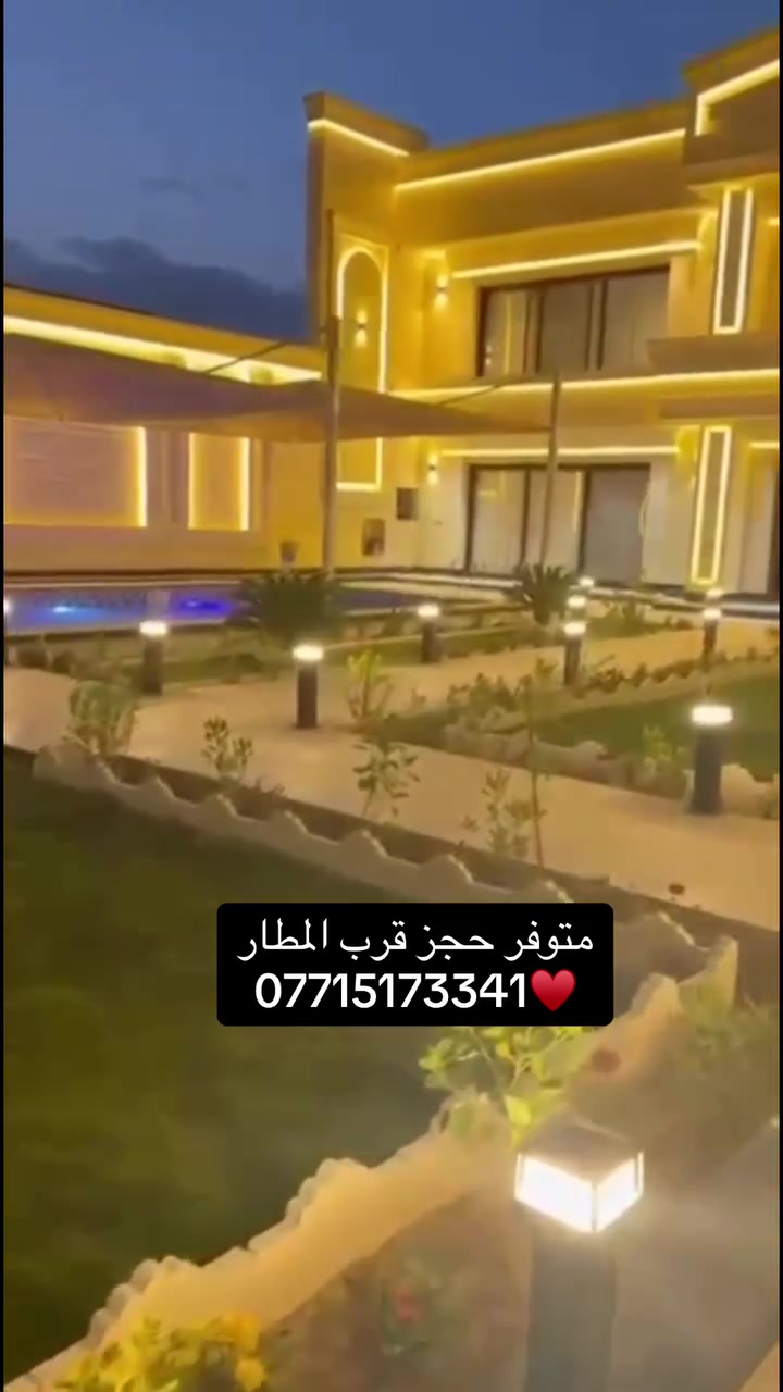 متوفر حجز ***********
