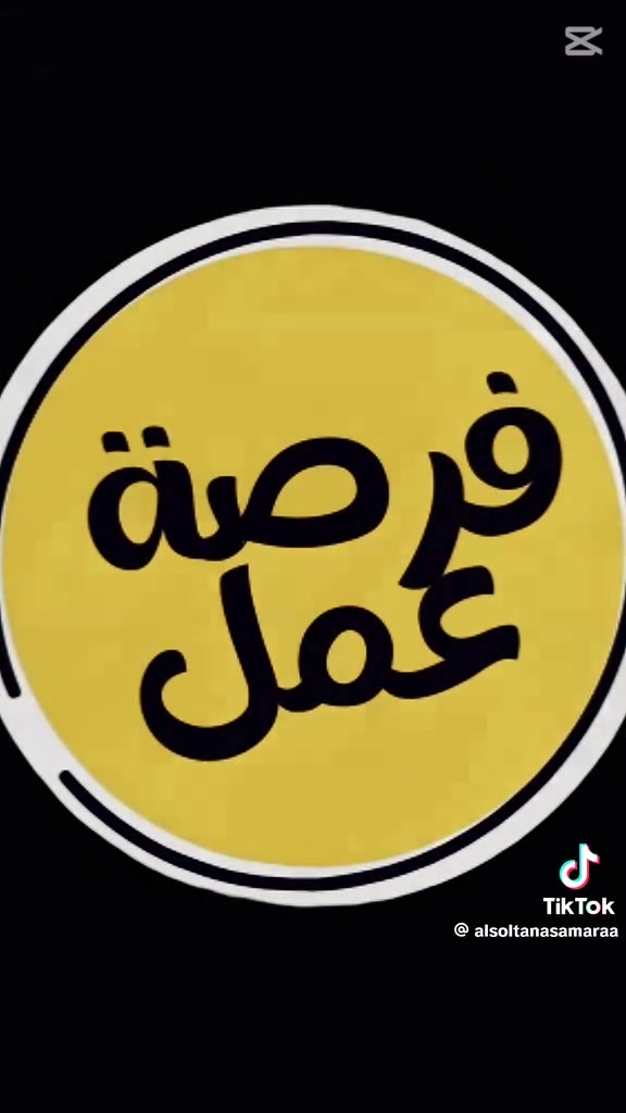 السلا م عليكم فرصة عمل على كل من يمتلك دراجه وحاب يشتغل يتصل عله الأرقام
التاليه ***********
***********

