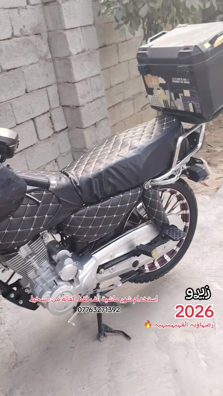 سيفان • ٢٠٠ • ٢٠٢٦