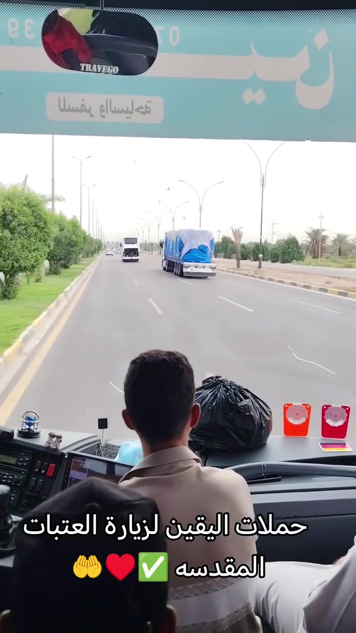 حملة اليقين • كربلاء المقدسة • زيارات العتبات