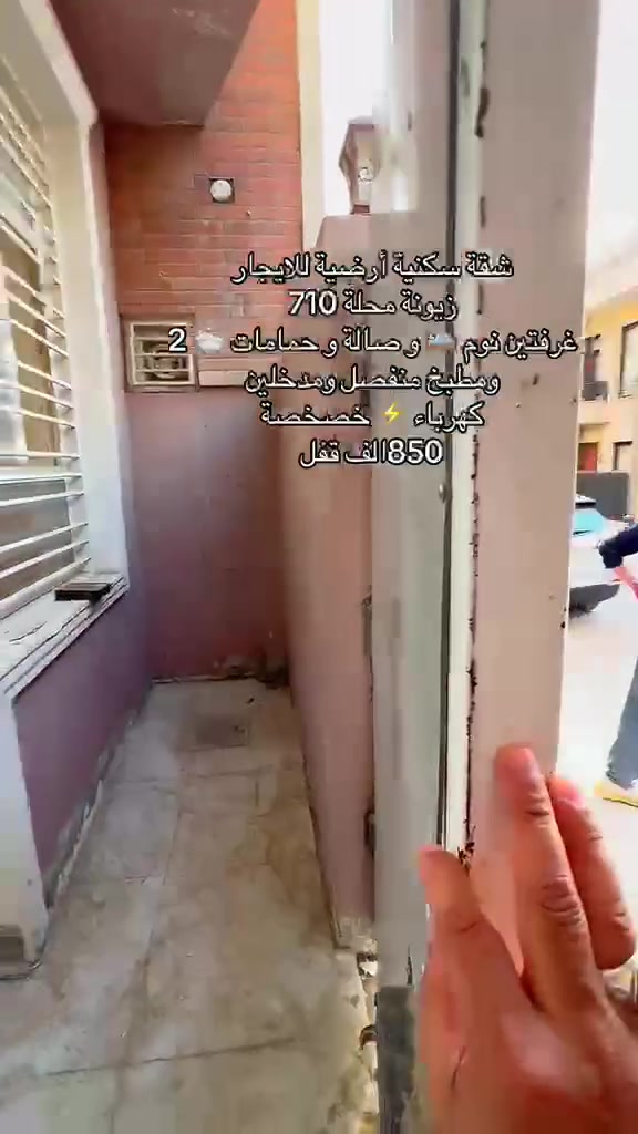 وحده سكنيه ارضيه فقط معزوله عزل تام مدخلين غرفتين نوم وصاله ومطبخ زيونه محله 710 الاستفسار مكتب قطن للعقار ***********
