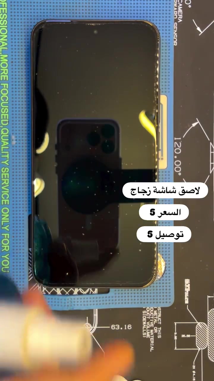 لاصق شاشة زجاج ( بصره ستور ) 
‎يتوفر خدمة توصيل لجميع محافظات العراق 
‎5 الاف 
‎او زورونا في موقعنا 
  البصره - العشار - قرب افران السعدي 
***********
#basrastore
