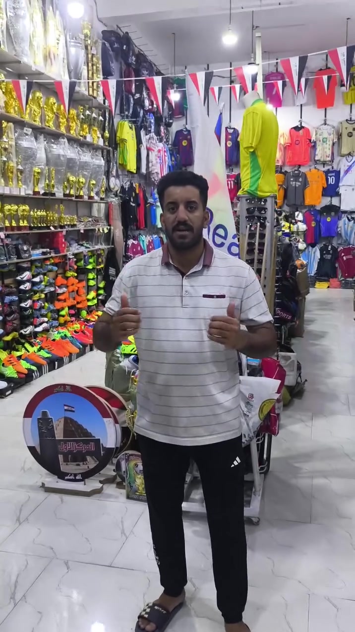 مجمع ايليا • ذي قار الشطرة • حي المعلمين
