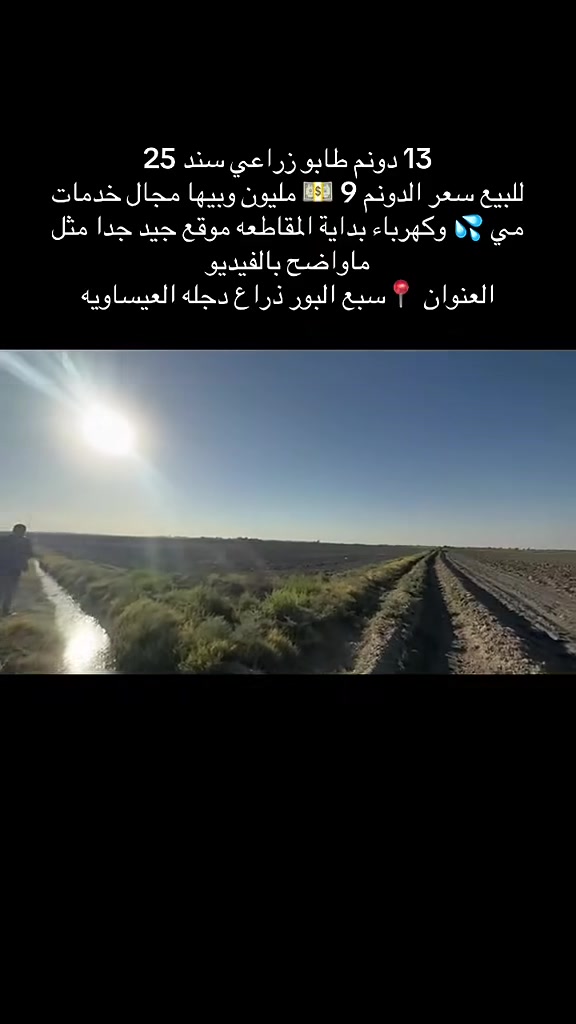 ☘️عرض اليوم ميتفوت 
☎️ للاستفسار مراسله او اتصال ***********
