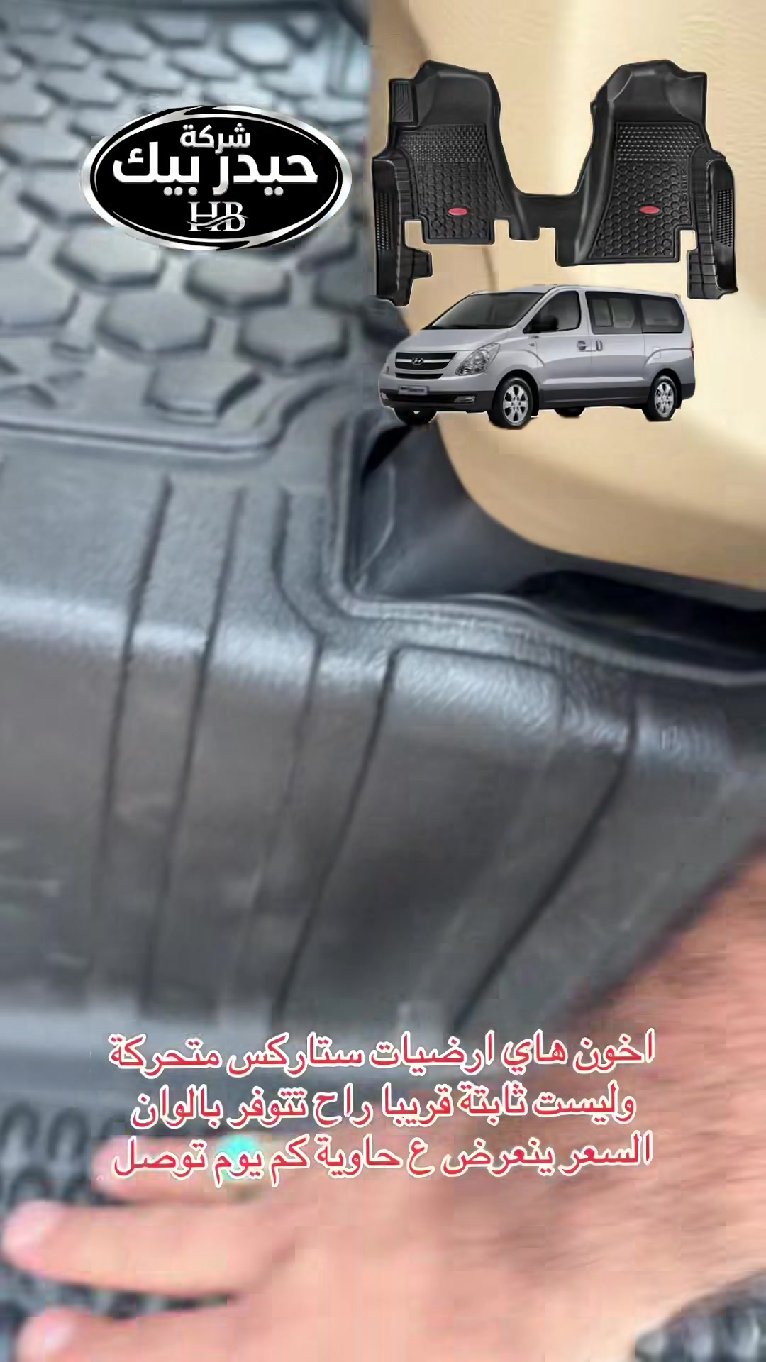 عروض مستمرة  اسعار نار 🔥 توجد خدمة توصيل لجميع العراق العمارة الصفراء ديالى بعقوبة حي المعلمين نرحب بكم بكل وقت.  👇🏻👇👇🏿  ☎️   #هـ***********📞
#هـ***********
